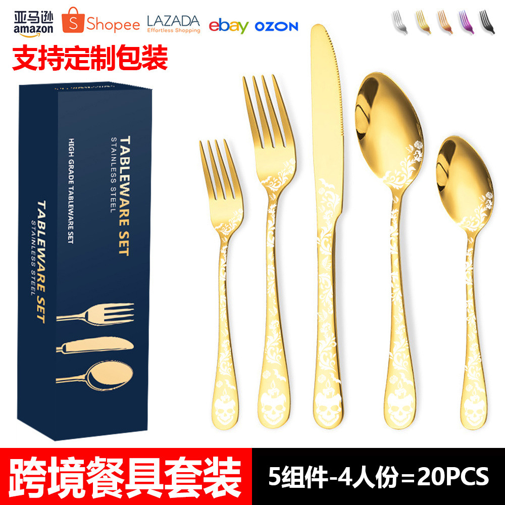 [뉴 할로윈] 골드 20종 세트 - 4인분