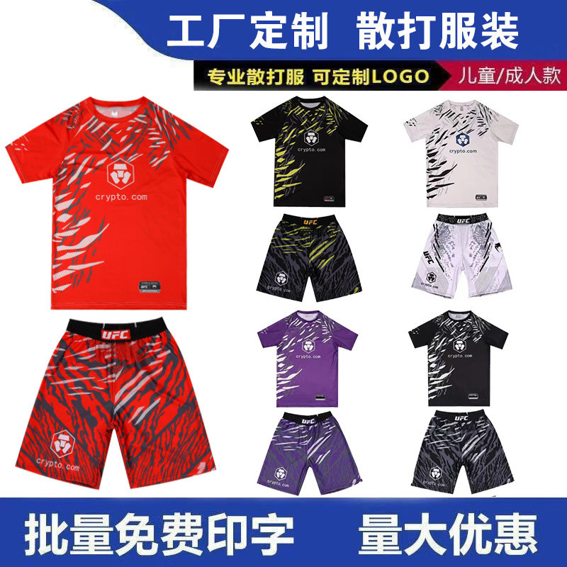 UFC Fighting Boxing Two-Piece Set Men's Fighting Shorts Training Suit Sports MMA Fighting Shorts Training Suit