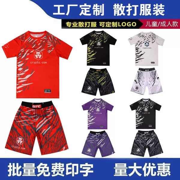 UFC Fighting Boxing Two-Piece Set Men's Fighting Shorts Training Suit Sports MMA Fighting Shorts Training Suit