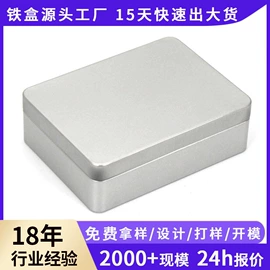 金属盒;金属罐;茶叶包装