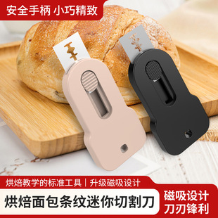 Cross-Border New Bread Scoring Tool Extractable & Magnetic Bread Lame Cutter