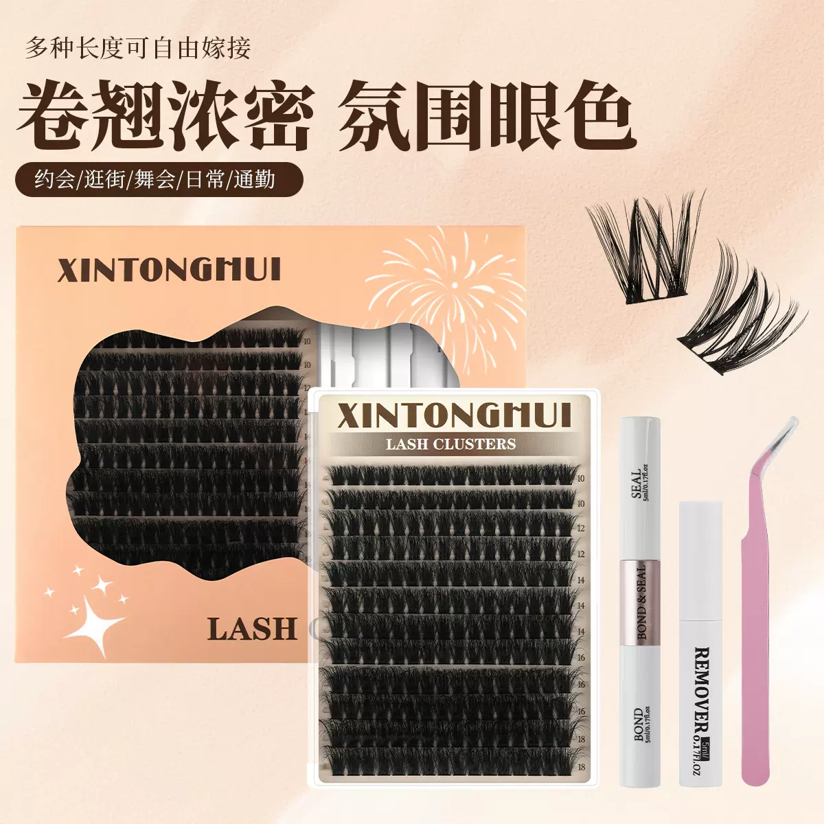 自嫁接F4+80P+100P+透明秋枫叶分段假睫毛仿真自然浓密卷翘批发