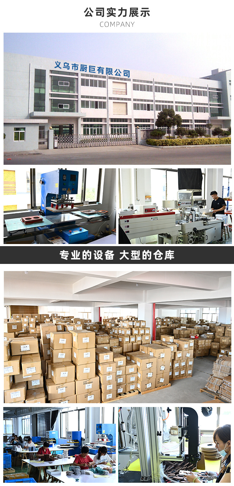 厨巨详情-恢复的_09