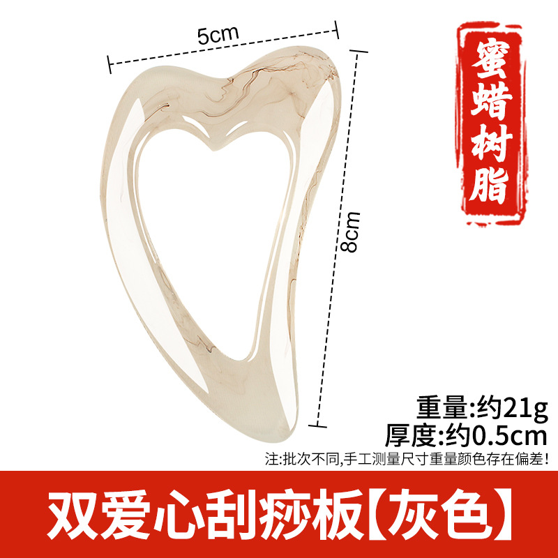 Arco de resina raspado pala columna cervical masajeador trasero pierna hombro cuello cara Meridian dragado rodando tendón cuerpo Universal
