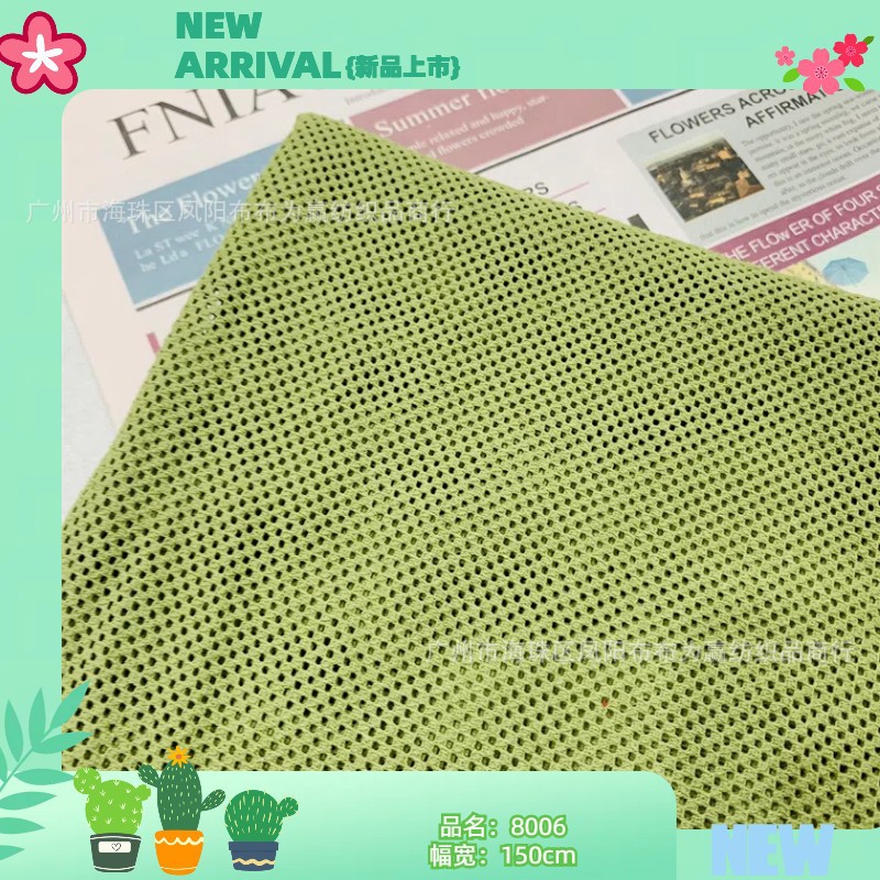 棉感网眼洞洞网布面料 加厚质感 运动服饰帽子箱包网眼布面料