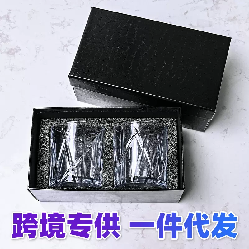 4只装浮雕威士忌酒杯套装跨境玻璃洋酒啤酒杯酒具礼盒装威士忌杯