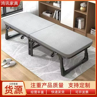 折叠床午休躺椅办公室午睡家用小床单人床成人便携简易厂跨境批发