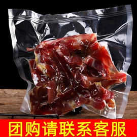 火腿类;腌腊类;香肠烤肠类