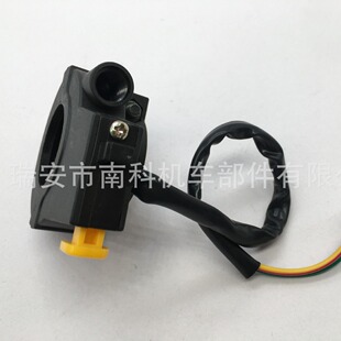 Ħ��܇������bXRM 110�����_�PSTART SWITCH�����_�P������_�P