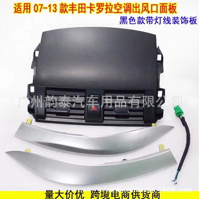 Overseas Version, Other Car Video - black-with-emergency-light-with-decorative-plate