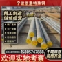 退火100cr6盘条冷墩冷镦钢