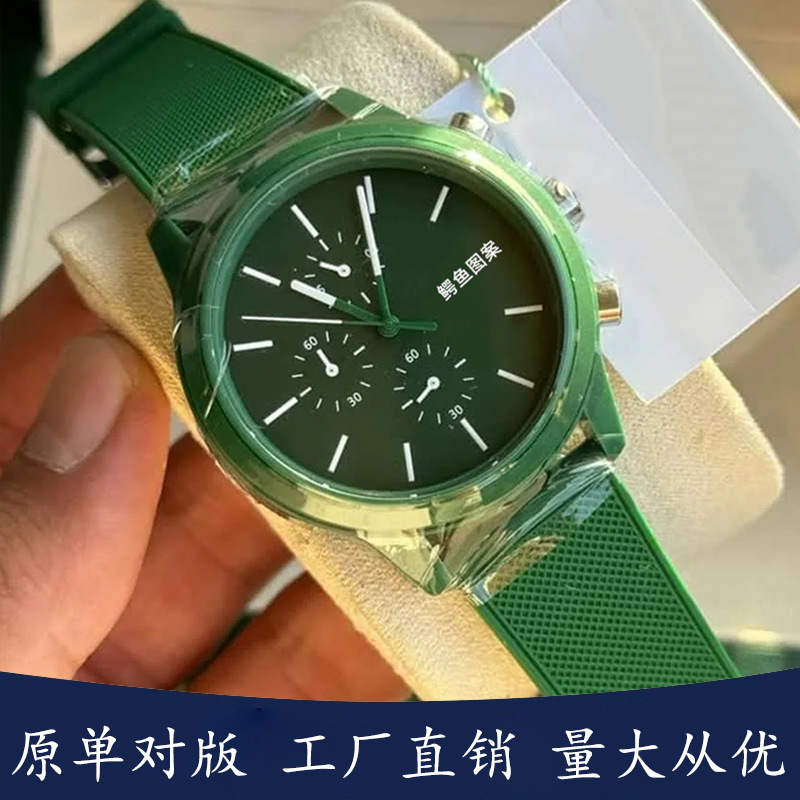 Classic fashionable quartz silicone men's watch