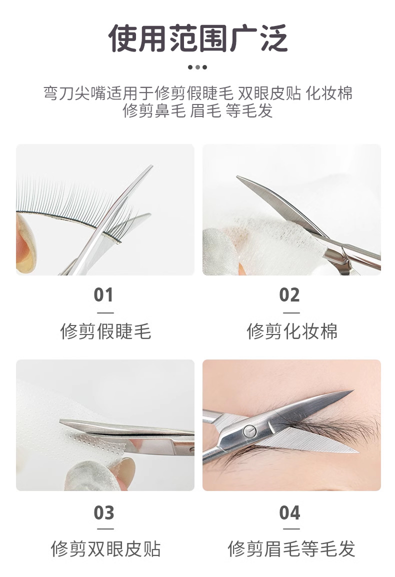 Ruby all-English stainless steel beauty eyebrow trimmer S453 Eyebrow trimmer Application Scenario