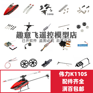 XK����K110S��� �C����C����C���X݆��β���~����늳ؙM�S�zȦ