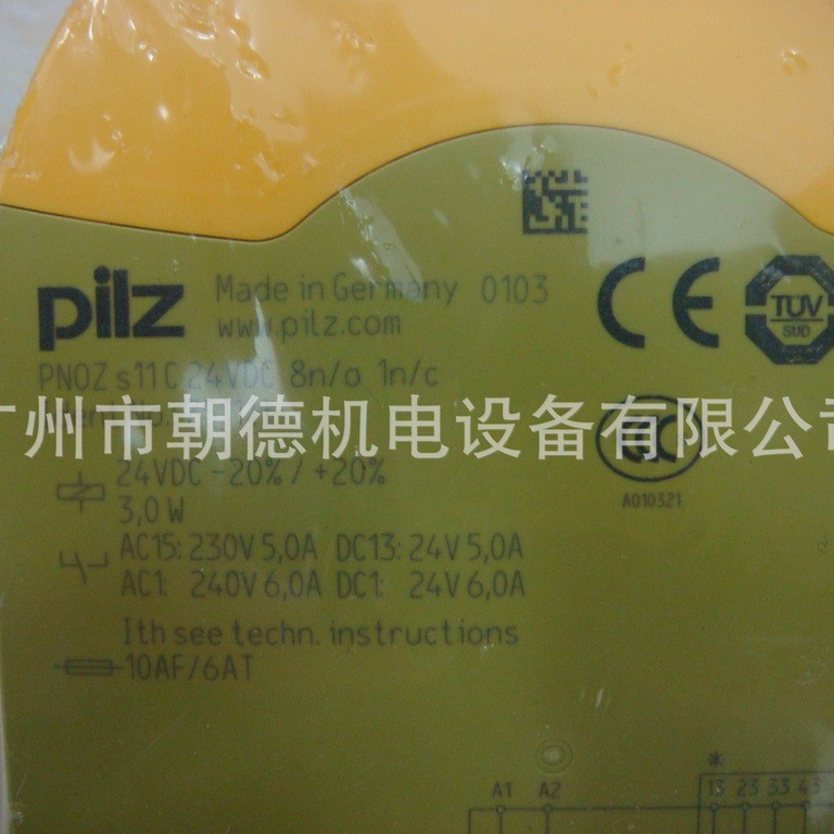 PILZ  继电器 PNOZ S11C  24VDC  751111