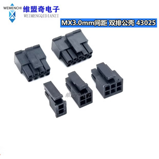 43025���^�Ӳ��MX3.0mm�B�������Ќ��幫�����ӿսӲ��p��2P-24P
