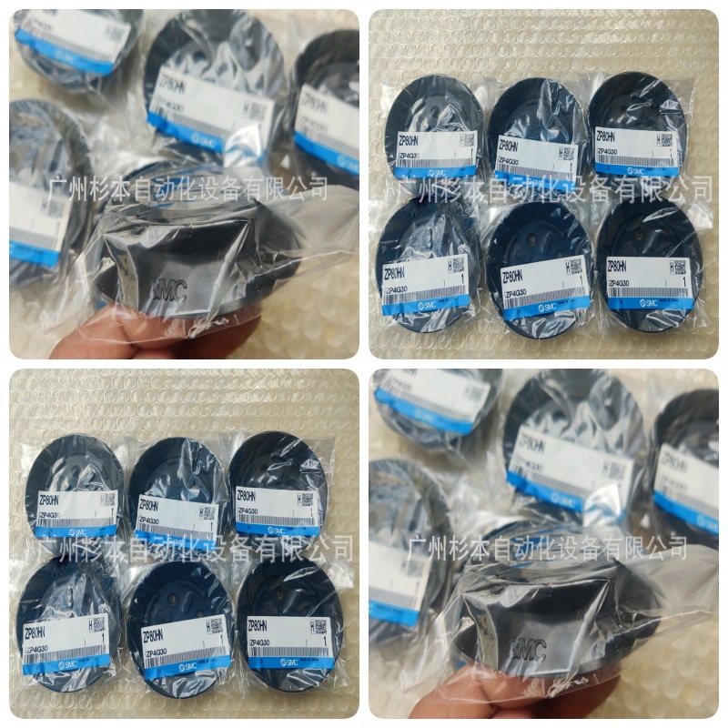 SMC吸盘ZP16UGN，ZP50CF