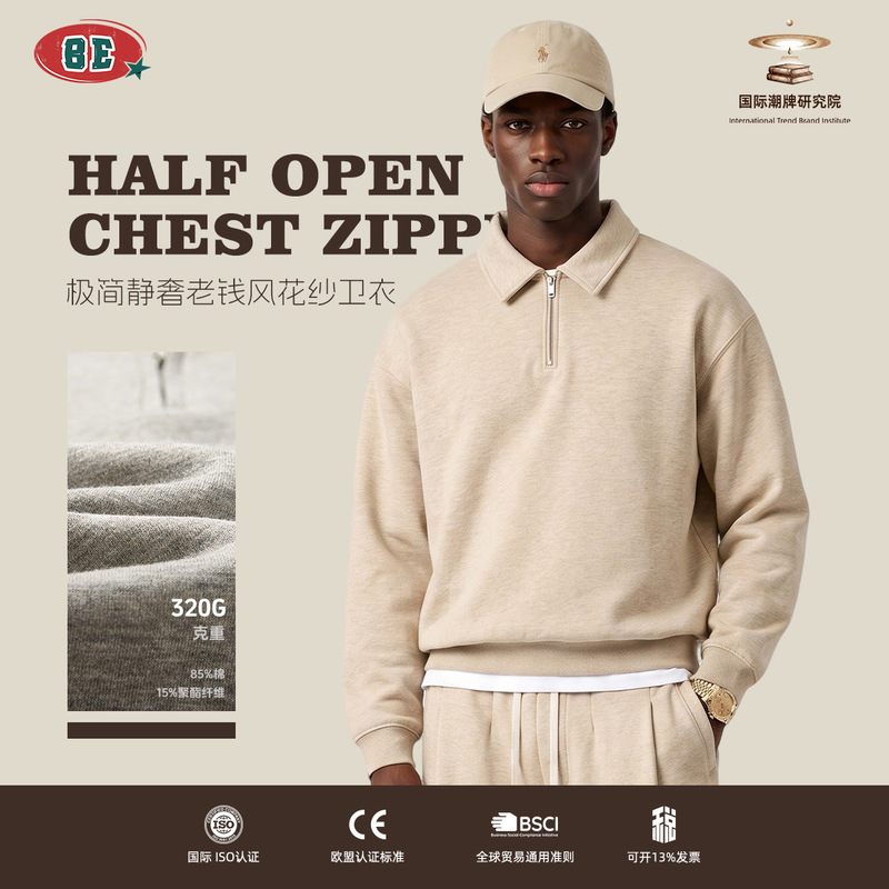 BE Men's Clothing | European and American old money style heavy polo collar sweatshirt with half-zip, loose fit, dropped shoulders, long sleeves for men BE Men's Clothing | European and American old money style heavy polo collar sweatshirt with half-zip, loose fit, dropped shoulders, long sleeves for men