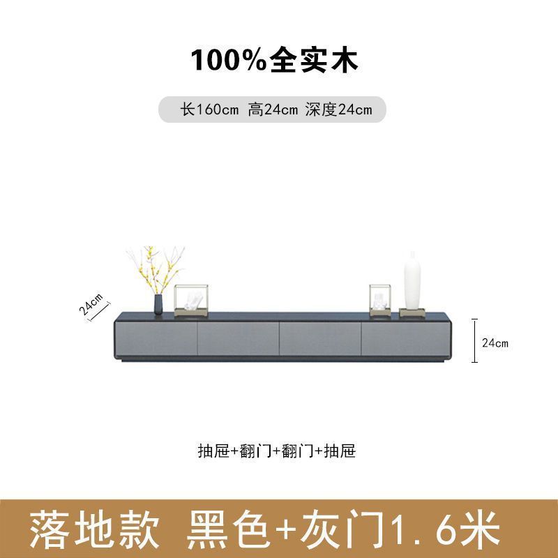 全实木电视柜中古风极简风地柜胡桃色小户型客厅窄款落地整装地台|undefined