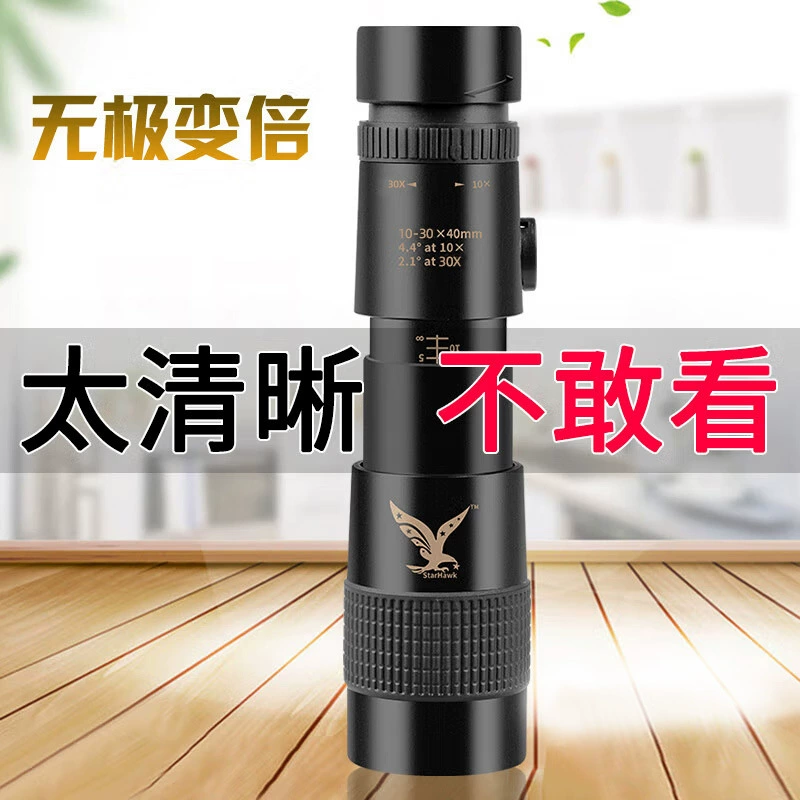 Одноствольный телескоп высокой четкости профессионального военного класса днем и ночью для взрослых мобильных телефонов детей 100 км