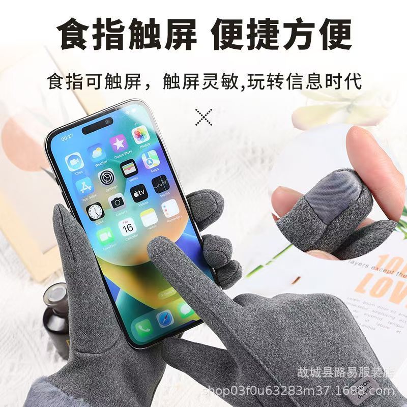 秋冬款手套女保暖防风防寒骑车可触屏加绒加厚防滑耐磨毛绒手套|undefined