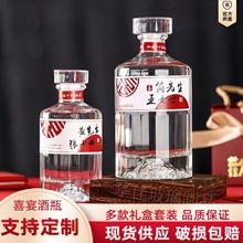 �׾�ƿ500ml����ƿ�Ӻ��ƿ1��ɽzӡLOGO���b�И˺����l�Y�ж���