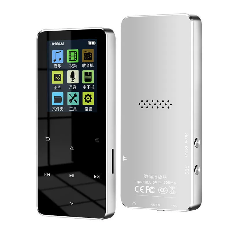 Handheld music player for students, English, bluetooth, MP3, MP4
