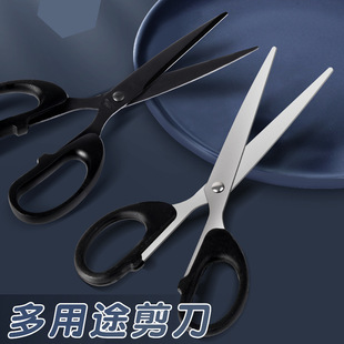 多用途剪刀家用办公剪刀多功能便携剪子拆快递开箱美工裁纸剪长刃-阿里巴巴