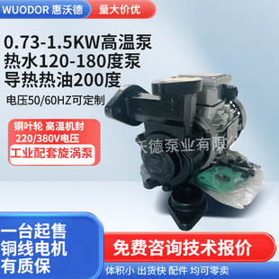 ����Ԫ��YS-15Bģ�ؙCˮ�� 0.37kw��ˮѭ�h�øߜ�偠t�aˮ�Ӊ�