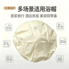 单层防水浴帽纯色印花浴帽EVA淋浴帽家用厨房防油烟污帽干发帽子