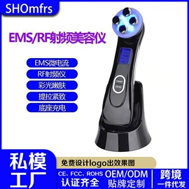 面罩美容仪;电子美容仪;美颈仪