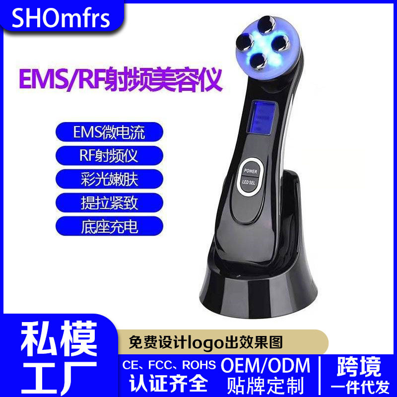 跨境EMS微电流导入仪 电穿孔抗皱彩光嫩肤提拉紧致美容仪器礼品