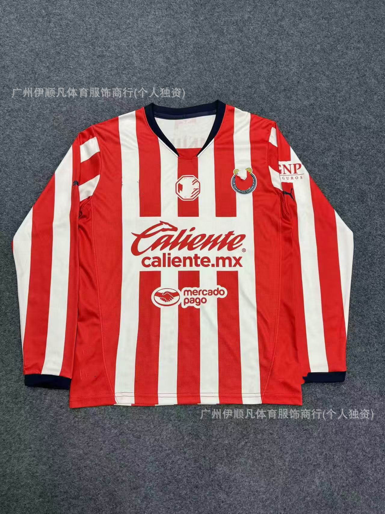 24-25 시바스 리갈 홈 긴팔