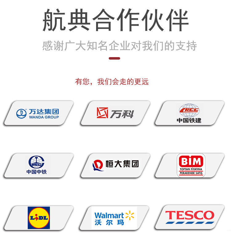 合作品牌.png
