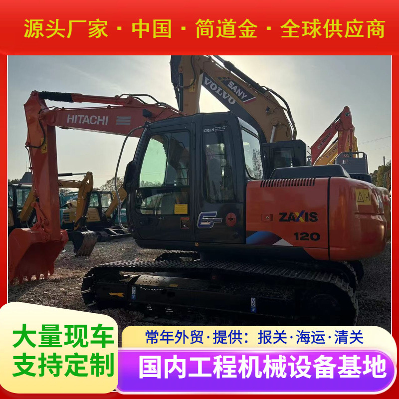 Used Excavator 日立ZAXIS120二手挖掘机出售 九成新Used Digger