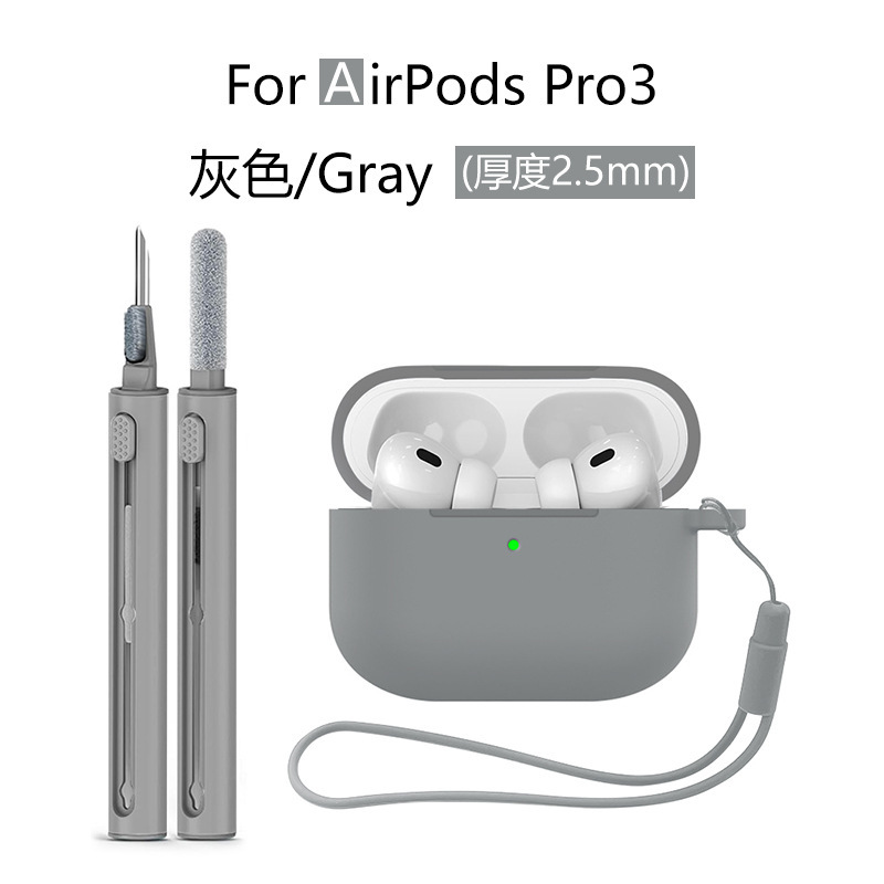 适用苹果airpodspro3耳机壳 airpodspro3保护套3in1清洁笔三件套|undefined