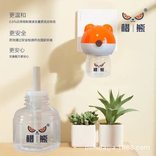 ����늟�����Һ�S�ҬF؛�ЋD��ͯ�������Һ45ml�oζ�������ˮ�a