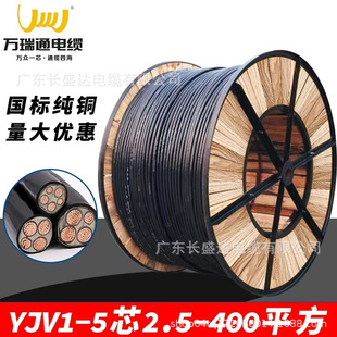 �V�|�f��ͨ�����|����yjv�~о��|��2 3 4 5о1.52.5461016ƽ��