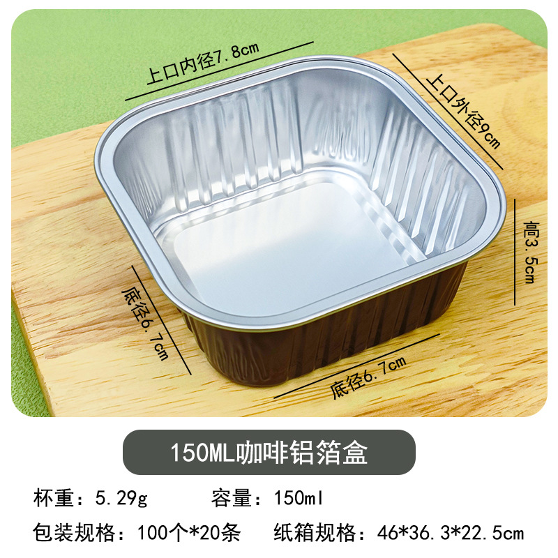 150mL 300mL Internet celebridad iceberg lava queso chocolate cuadrado desechable caja de papel de aluminio caja de la torta