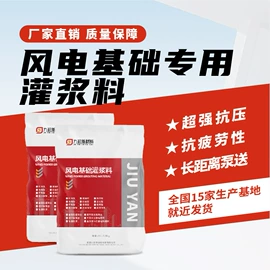 特种建材;防腐涂料;防水涂料