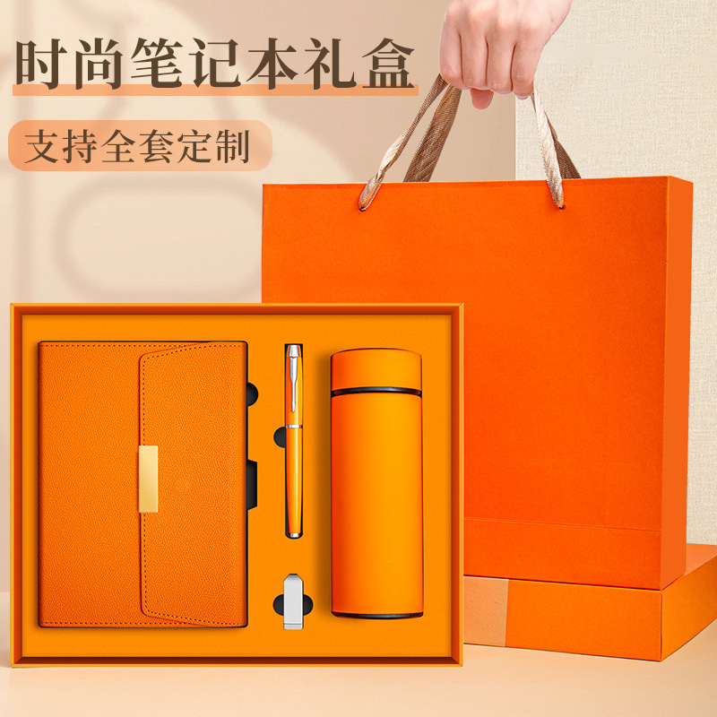 笔记本定制可印logo商务礼品套装商务办公高颜值笔记本套装伴手礼|undefined