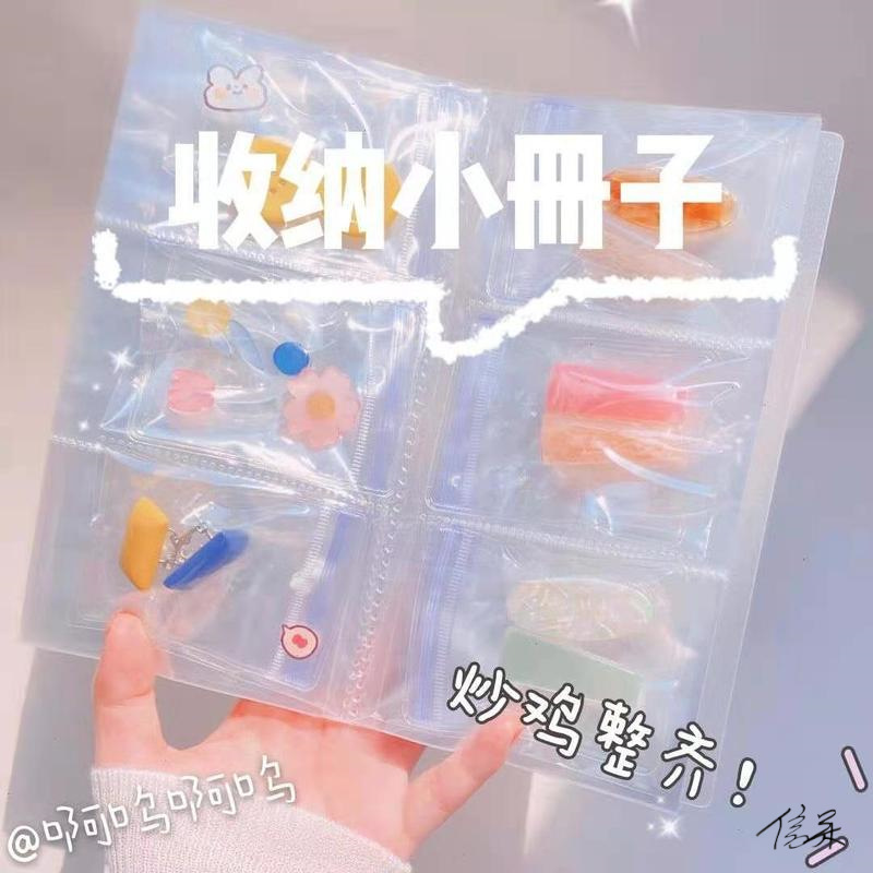 首饰收纳册透明整洁密封袋袋子塑料银饰册子收纳袋发夹尘袋耳钉