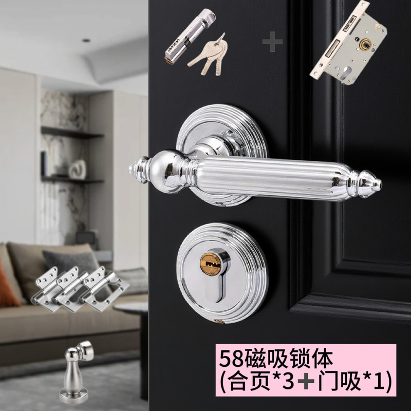 法式银色门锁卧室室内磁吸静音房门锁中古风亮铬木门把手分体锁具|undefined