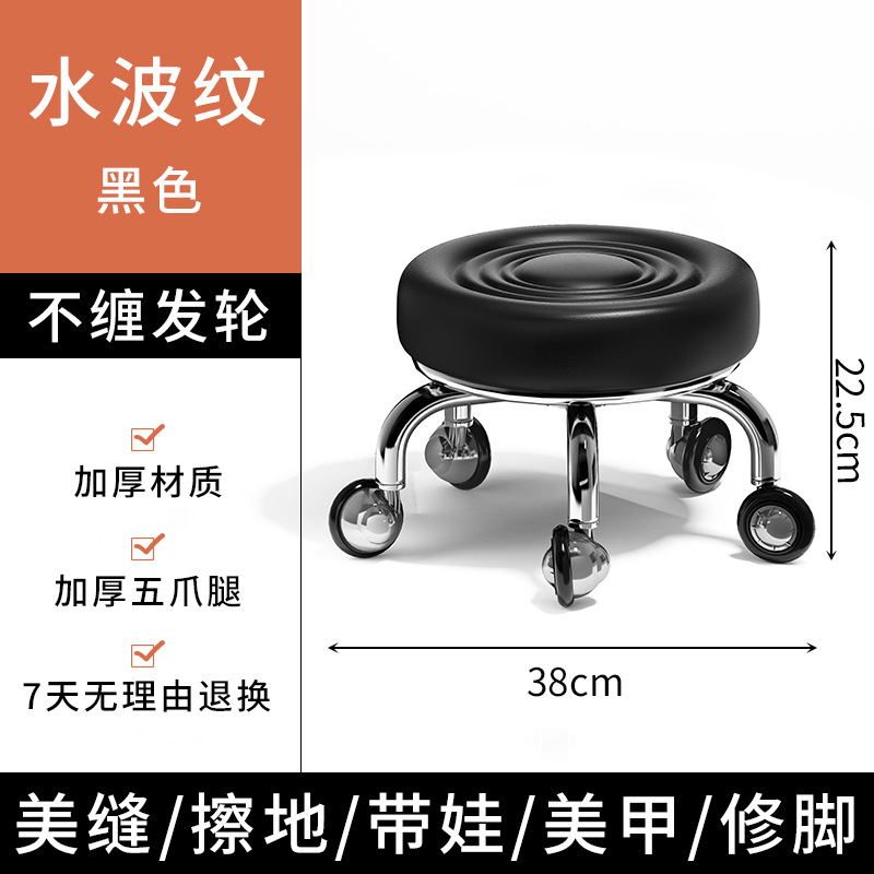 Casa belleza silla de polla de taburete baja silla para niños con taburete para bebés rotativo manicuría pedicura taburete bajo taburete circular