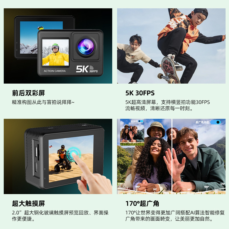 60新款5K运动相机高清双彩屏运动摄影机户外防水骑行防抖中性包装|undefined