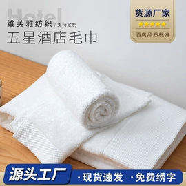 酒店床品套件;床罩床笠;酒店毛巾