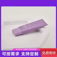 40g матовая фиолетовая плоская трубка однослойный спиральный шланг солнцезащитный крем BB крем PE шланг
