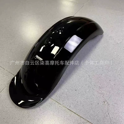 Niu Ninebot Gokart, Electric vehicle fender - as-shown-in-the-figure-sp5-gloss-black-fender-no-bracket