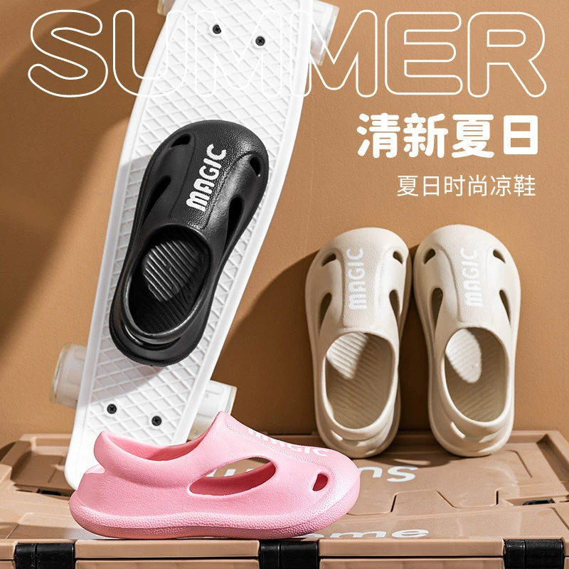 Детские сандалии, летние модные детские сандалии Baotou для мальчиков и девочек, домашние и уличные детские сандалии с мягкой подошвой