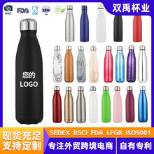 亚马逊运动户外可乐瓶不锈钢保温杯创意大容量304便携户外车载杯